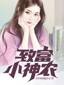 泪染胭脂