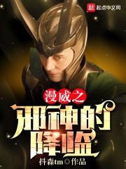 仙石传记