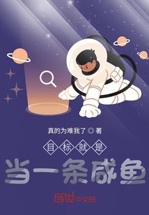 女星的秘密