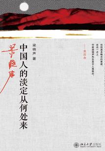 阴间道