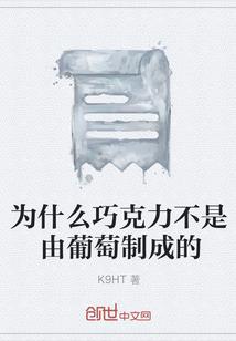 两人也不傻