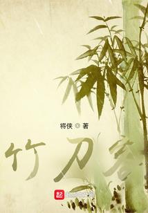 樱妃步步