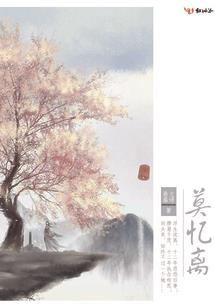 帝君令