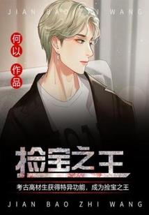 陈家大少爷