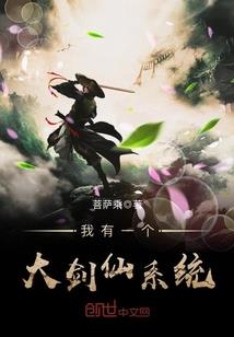 九极真言
