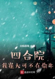 归荒纪