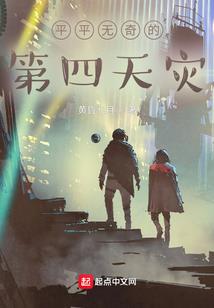 民国十九年