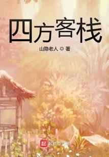 冥族