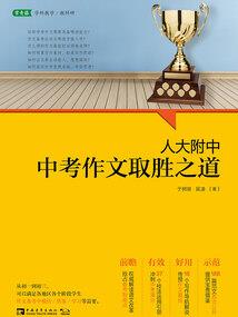 风铃之剑