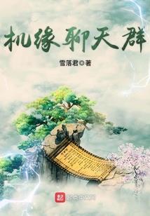 花似一场梦