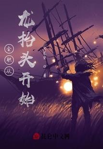 紫域花开