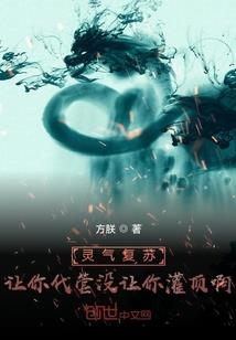 暖甜心嫁到王子大大快投降