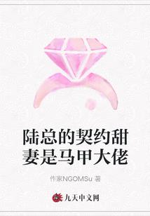 九色天石