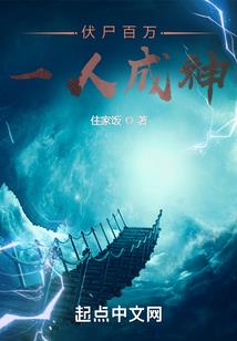 世界末日之守护
