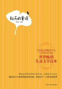 法则之躯