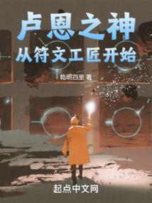 团宠重生后她是太子心尖甜