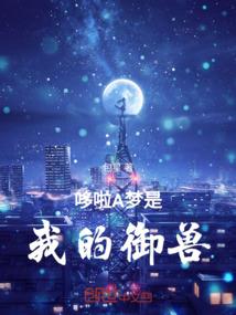 我被病娇女友爱的死去活来