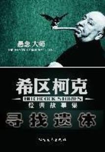第二任阎罗