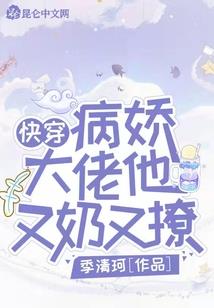 帝品千丝兽显威