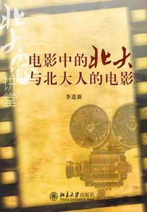 仙魔两界
