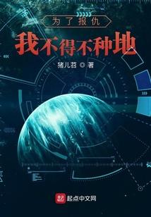 界中因缘论
