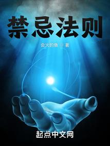 天行八祖