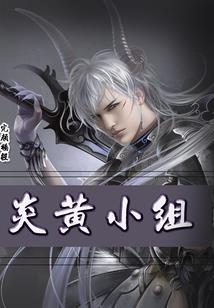 我的男朋友是条狗