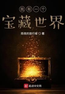 雷火幻神