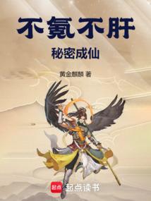 暴走的黄鸿