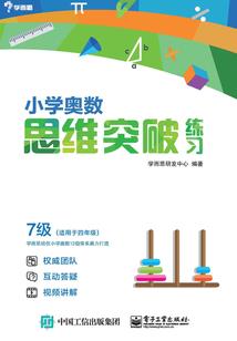 暗黑龙骑法师