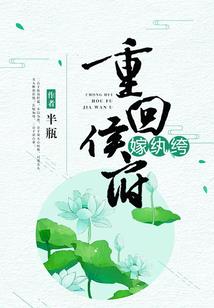 四界之妖王传