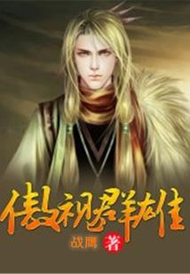 八零大佬崛起