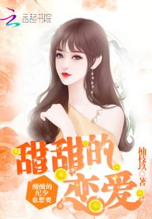 重生之不要再爱你