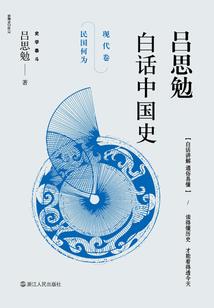 修复成神之路