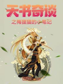 擒王