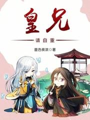 凡人修仙传之真实世界