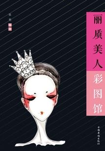 当剑光变成了人