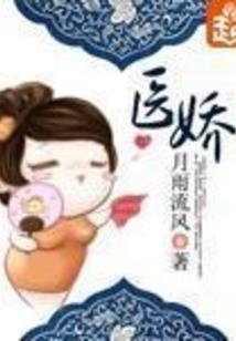 史上最萌战队