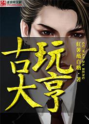 重启龙之下