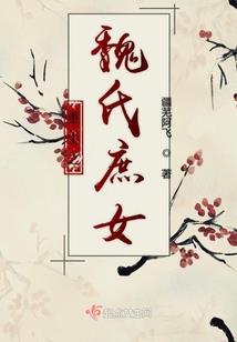紫府星辰