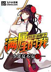 蜕变后的自己