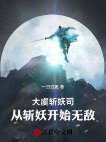 武动神魔