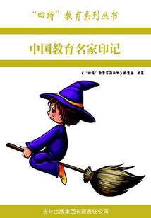 穿越之摄政王的小嫡妃