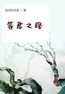 极品校草别想逃