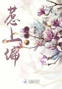 异世求道传