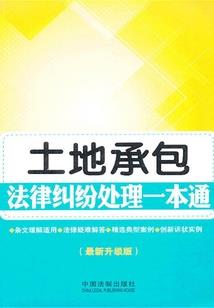 盛世宠婚之霸道总裁来逼婚
