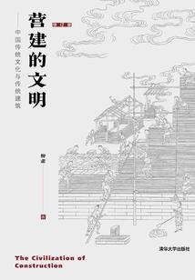 倩鸯倾世