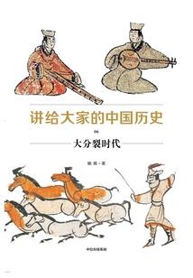 探索之寻墓记
