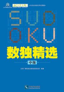 楼琢