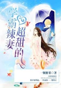 末日混世记